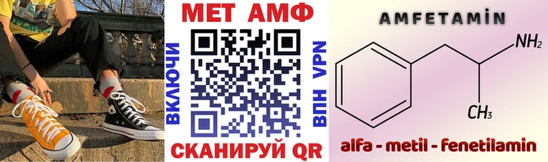 АМФЕТАМИН 98% Оханск