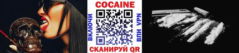 Cocaine Fish Scale MEGA сайт Оханск