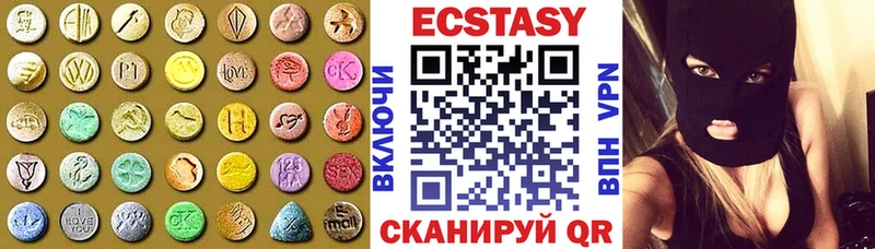 Ecstasy 280 MDMA  ссылка на мегу как зайти  дарк нет наркотические препараты  купить  сайты  Оханск 