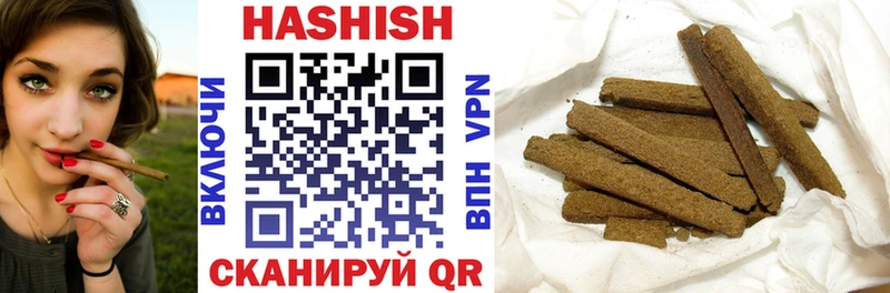 Гашиш 40% ТГК  Оханск 