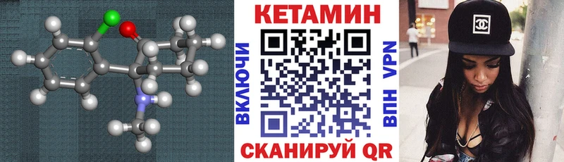 Кетамин VHQ продажа наркотиков darknet наркотические препараты Оханск