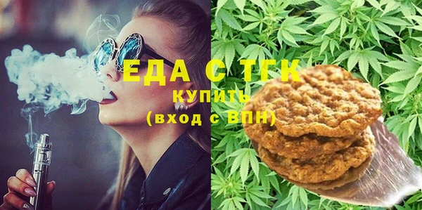 соль ск Аркадак