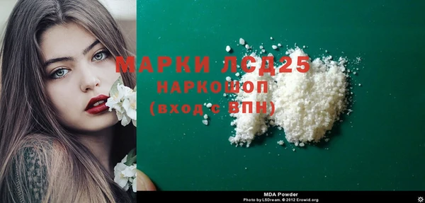 гашиш Арсеньев