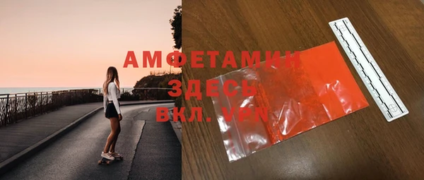 дживик Армянск