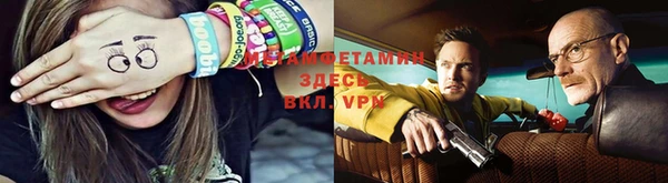 дживик Армянск