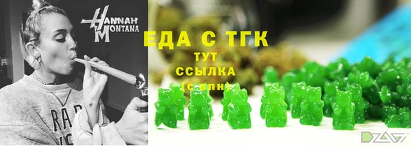 соль ск Аркадак