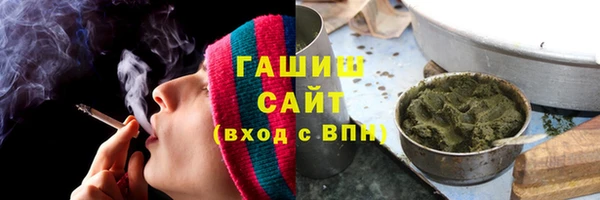 соль ск Аркадак