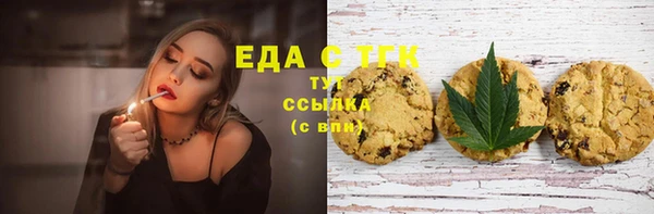 соль ск Аркадак