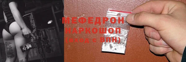 дживик Армянск