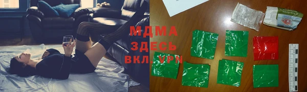соль ск Аркадак