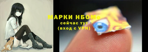 соль ск Аркадак