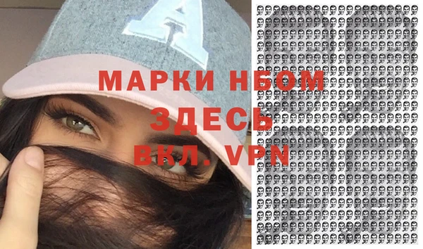 гашиш Арсеньев