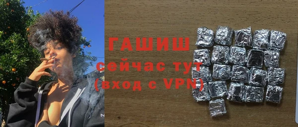 гашиш Арсеньев