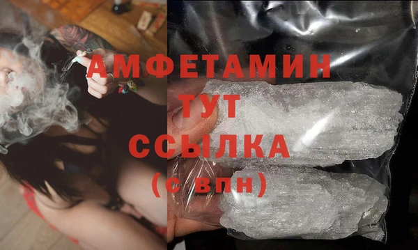 дживик Армянск
