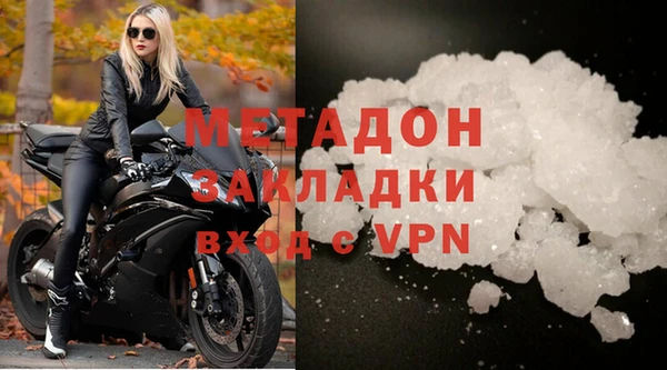 дживик Армянск