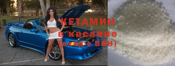 соль ск Аркадак