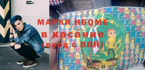 гашиш Арсеньев