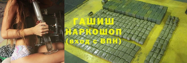 дживик Армянск