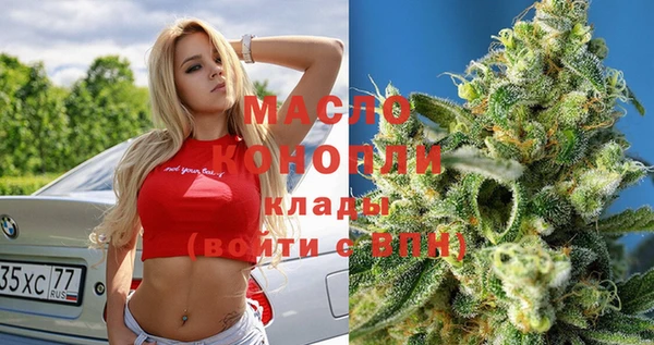 дживик Армянск