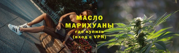 дживик Армянск