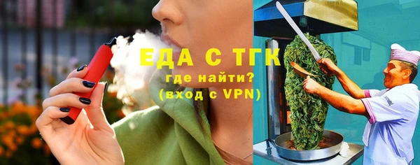 дживик Армянск