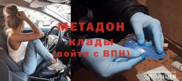 дживик Армянск
