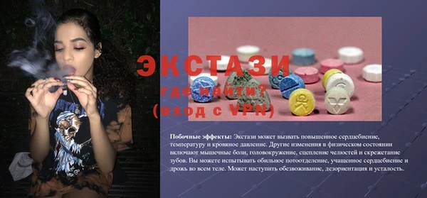 дживик Армянск