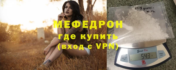 соль ск Аркадак