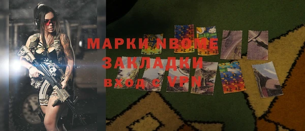 гашиш Арсеньев