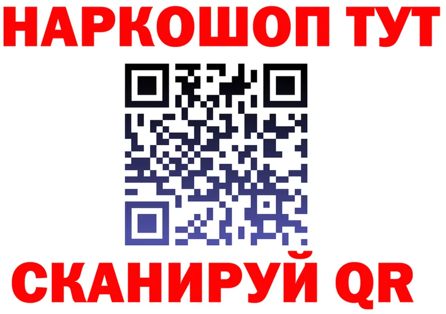 ЭКСТАЗИ Cube ТОР это mega Оханск