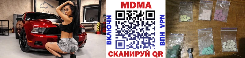 hydra как войти  Оханск  MDMA молли 