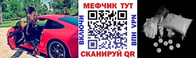 МЕФ 4 MMC  Оханск 