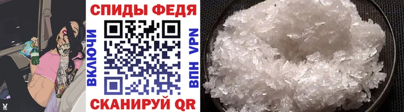 МЕТАМФЕТАМИН пудра  Оханск 