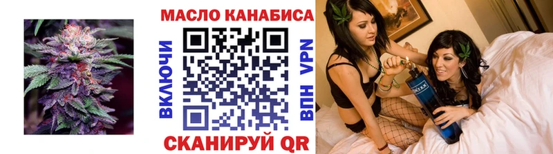 дарк нет формула  Оханск  ТГК концентрат 